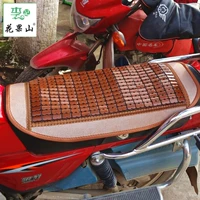 Xe điện xe máy ghế bìa pin xe scooter mat ghế tre mat mahjong đệm giá yên xe dream