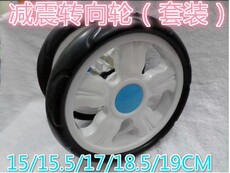 Комплектующие для коляски Тележки детские коляски