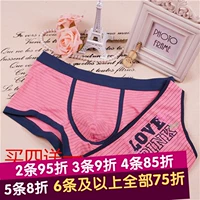 Cặp vợ chồng đồ lót cotton chữ LOVEPINK thoải mái thoáng khí boxer nam tam giác nữ hoạt hình thể thao do lot nam