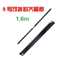 Резиновый клей-карандаш для единоборств, 160см, 1.6м