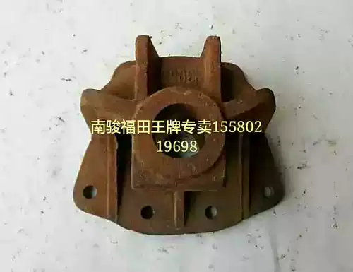 Nanjun Futian Ace Original Accessories, Nanjun Futian Steel Plate Cracket (до 3052)