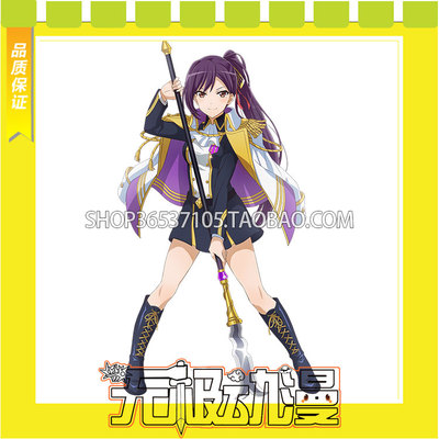 taobao agent Girls Opera Revue Starlight -Red Live -Liu Meifang COS service game free shipping