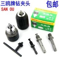 Sanou Diamond Picks 1,5-13 мм1/2-20unf Impact Drill Sanou квадратная ручка Круглый ручка Электрический молот Электрический сверлитель