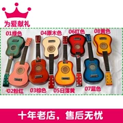 [Đàn guitar cho trẻ em] Đàn guitar nhỏ 23 inch, đàn guitar nhỏ sáu dây bằng gỗ, có thể chơi, đồ chơi Liuyi - Đồ chơi nhạc cụ cho trẻ em