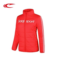 SAIQI Saiqi 2017 đào tạo toàn diện áo khoác ấm áp cổ áo mùa đông ngắn áo khoác thể thao nữ 266788 - Quần áo độn bông thể thao áo phao nam dáng dài
