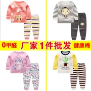 Mùa xuân mùa thu quần áo chàng trai và cô gái mặc bé bé đồ ngủ đồ lót bộ bông 4 tháng 1-3 tuổi 3-5 tuổi