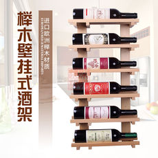 Подставка для вина