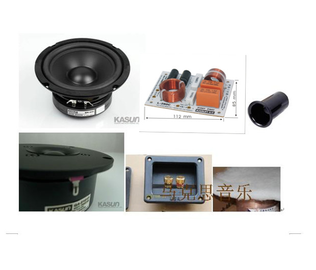 59 62 Authentic Jiaxun 6 5 Inch Advanced Bookshelf Speaker Kit