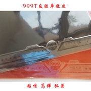 Xiying 999 chống dính cao su duy nhất bóng bàn cao su chống dính siêu dính chống dính duy nhất phim bóng bàn bat cao su