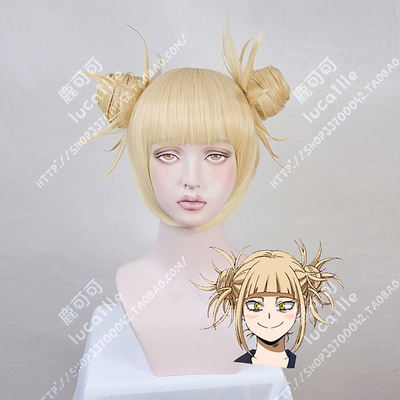 taobao agent Heroes, cute wig, cosplay