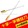 Sửa chữa xe máy công cụ Slender loại screwdriver Vít chữ thập để điều chỉnh bộ chế hòa khí nhàn rỗi tốc độ cờ lê tự động