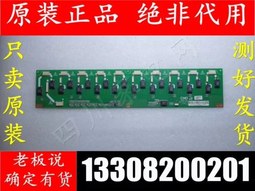 Оригинальное место Chimei v400h1-L01 Spot Hightretage Spot 1400H1-20A Spot I400H1-20A