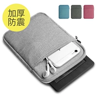 EBook kindle kpw3 bảo vệ tay áo túi lót 558 paperwhite da mỏng 958voyage 499 - Phụ kiện sách điện tử ốp lưng ipad air 4