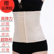 Belt Belt của Phụ Nữ Giảm Béo Mỏng Vô Hình Mùa Hè Sau Sinh Vành Đai Vành Đai Bụng Tummy Eo Belt Eo Slim