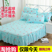 Simmons giường trải giường váy ba mảnh giường đặt mảnh duy nhất gối Hàn Quốc công chúa tấm ga trải giường 笠 1.8 1,5 m giường