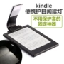 Amazon kindle USB sạc nhỏ đêm đọc đèn mắt màn hình phẳng điện tử kẹt giấy cuốn sách sáng 499 558 - Phụ kiện sách điện tử ốp lưng ipad pro 2020