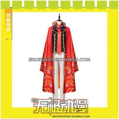 taobao agent Wenhao and Alchemist Dazaizhi COS clothing game is made to draw to make the free shipping