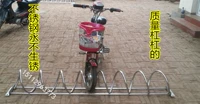 Велосипед из нержавеющей стали, парковочная стойка, рама