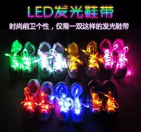 Shining ren nhấp nháy đèn LED ren nhấp nháy huỳnh quang sáng ren món quà sáng tạo nylon phẳng dây giày balenciaga