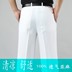 Mùa hè mỏng phù hợp với quần nam tinh khiết quần trắng lụa trung niên của nam giới cao eo lỏng thường linen nam quần Suit phù hợp