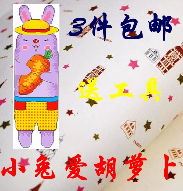 Cross -Cross -ударный двойной набор книжных материалов День учителя День учителя милый мультипликационный кролик