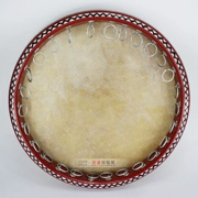 Tambourine Tân Cương tambourine Nhạc cụ dân tộc Tân Cương Tân Cương cao cấp biểu diễn điệu nhảy tambourine da 30 cm - Nhạc cụ phương Tây