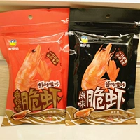 Laiden Crimp Caka Crispy Crimp (Original/Spicy) 18G/Mabes South отбеливающие клетчатые креветки закуски