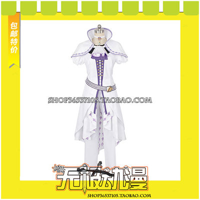 taobao agent Idolish 7 vs trigger Fengzaka Cosplay clothing game to draw free shipping