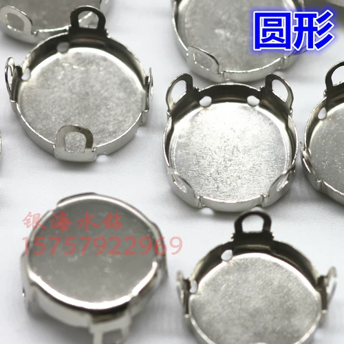 Круглая стеклянная бриллиантовое дно держит страза с дном дно буровой когтя из когтя когти