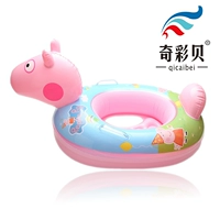 Trẻ em vừa và nhỏ bơi vòng phim hoạt hình dễ thương 2-8 tuổi bé lợn peggy lẻ chàng trai dày inflatable chỗ ngồi phao bơi tay cho bé