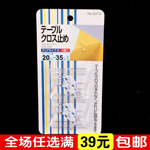 Прозрачный табличный клип пластиковый зажим для рабочего стола, столик за столом зажима зажига