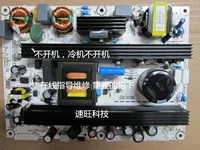 Онлайн -руководство по ремонту Hisense Power Board RSAG7.820.1673/ROH Ремонт TLM40/42V68PK