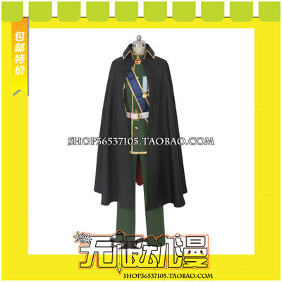 taobao agent IDOLISH7 Dazheng Romantic Qi Tan Eight Otome Cos clothing to draw free shipping