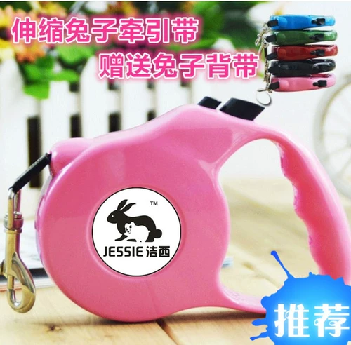 Групповая полоса сцепления кролика/веревка кролика/веревка кролика