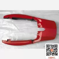 Áp dụng cho việc xây dựng xe máy đuôi xe Yamaha Tianjian YBR125 (màu đỏ) với phụ kiện xe máy Khung đuôi xe Dream