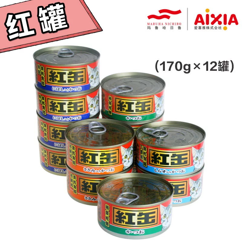 AIXIA Mèo Aixia đóng hộp đỏ có thể đỏ 缶 170gx12 có thể nhập khẩu mèo nhập khẩu thức ăn ướt cho mèo - Đồ ăn nhẹ cho mèo