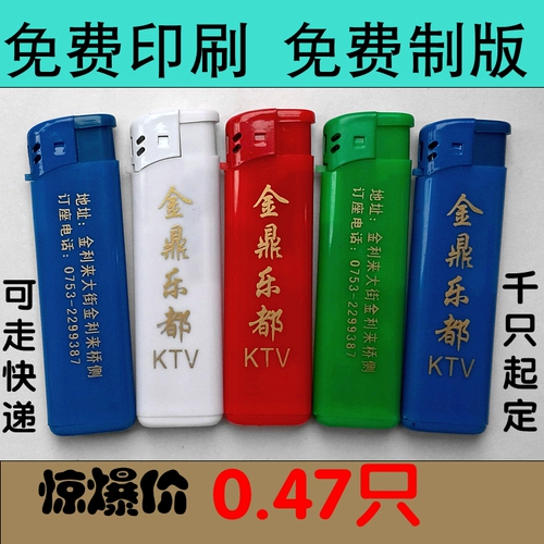 Специальное предложение одноразовое зажигалка может распечатать QR -код пользовательская реклама бесплатная печать творческая сигаретная посуда