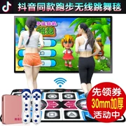 Rung không dây nhảy mat đôi giao diện TV nhà nhảy múa máy cảm giác cơ thể nhảy chạy trò chơi máy