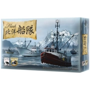 [Day X Day Board Game] Hạm đội Beiyang Hạm đội Hạm đội Trung Quốc Trò chơi giải đố thông thường chính hãng - Trò chơi trên bàn