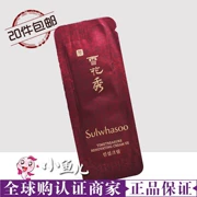 Hàn Quốc chính hãng Tuyết Hiển thị SULWHASOO Jane Tuyết kem túi mẫu 1ml chống nhăn đỉnh
