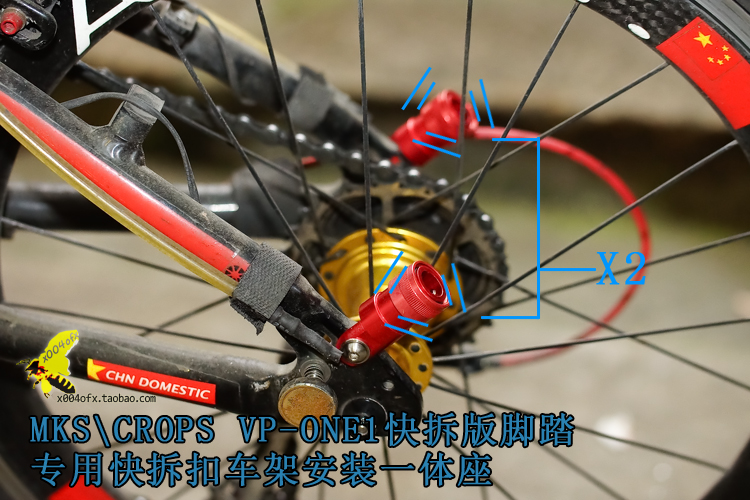 brompton folding pedal