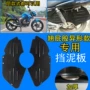 Xe máy nam phía sau bánh xe nhựa nước giữ lại chắn bùn bùn da hình tướng sửa đổi Suzuki Prince - Phụ tùng xe máy đèn trợ sáng xe máy