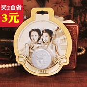 Old hàng Trung Quốc Thượng Hải người phụ nữ Vaseline lip balm 20 ml hương cam quýt giữ ẩm chăm sóc môi chống nứt