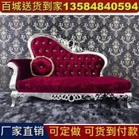 Европейская стиль Кими наложница наложницы угловой диван нео -классический ткань ленивая аристократическая красота лайвера спальня