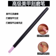 Làm móng tay Pen Pen Dead Skin đánh bóng Pen Đánh bóng Bar Một công cụ chăm sóc mặt đánh bóng Scrub Bar Quartz Pen