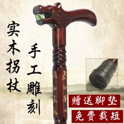 Fu Lu Shou khắc gỗ rắn mía người cao tuổi vòi đi bộ stick chữ chống trượt gỗ già leo quà tặng