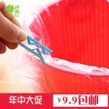 Мусорное ведро, креативный нескользящий мусорный мешок, фиксаторы в комплекте