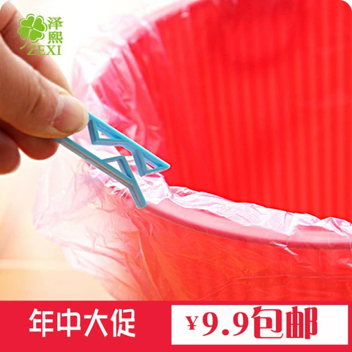 Мусорное ведро, креативный нескользящий мусорный мешок, фиксаторы в комплекте