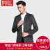 [Đặc biệt cung cấp] đậu đỏ mỏng cổ áo cổ áo người đàn ông áo dài mùa đông Hàn Quốc phiên bản của chiếc áo khoác mỏng áo len 2075 Áo len