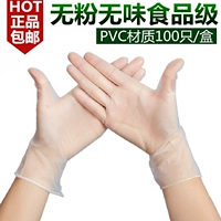 Подлинный yiti vortex vc gloves harbour clasma mulberry matsus land Gloves 